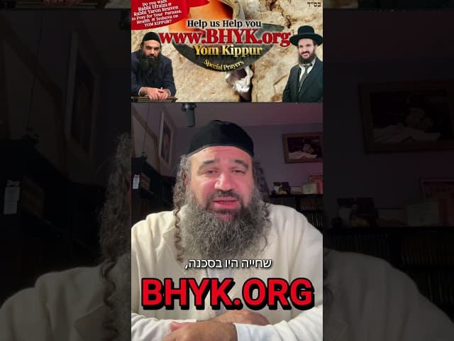 הסוד הגדול ביותר לחיים ארוכים ופרנסה בשפע