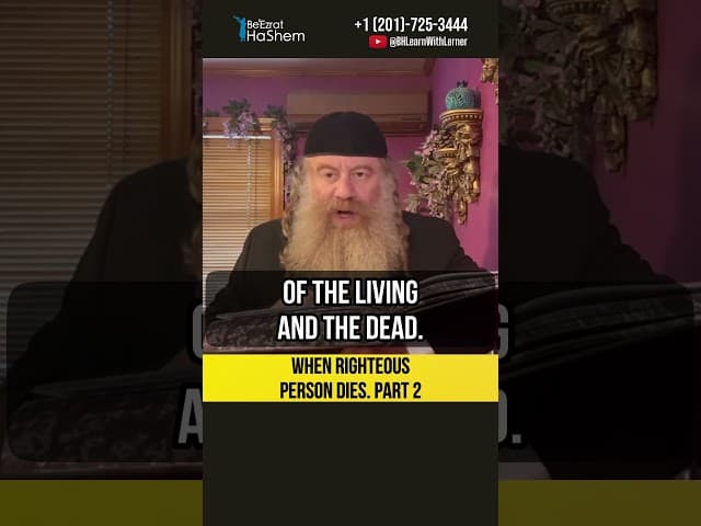 [2] When righteous person dies #Torah #shorts