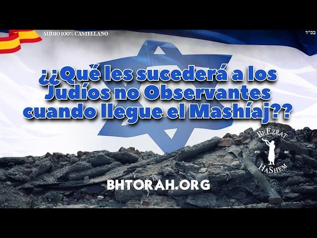 ¿Qué ocurrirá con los judíos no afiliados?