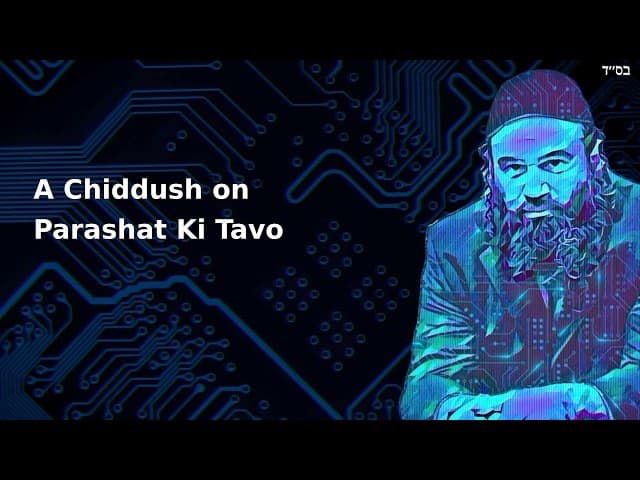 A Chiddush on Parashat Ki Tavo