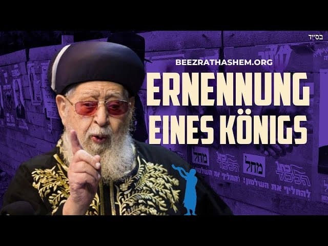 Ich werde mir einen König einsetzen - Parashat Shoftim