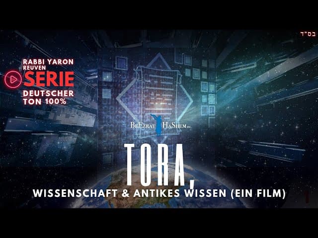Tora, Wissenschaft & antikes Wissen (Ein Film)