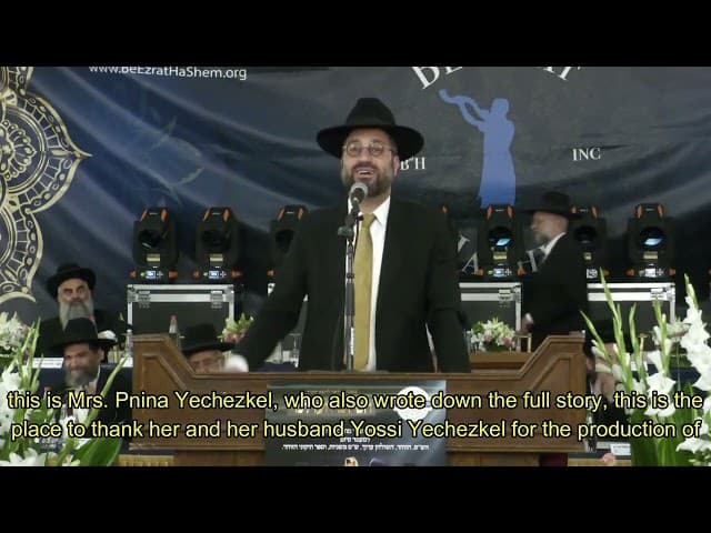 The GREAT SIYUM By BeEzrat HaShem Inc ENGLISH SUBTITLES