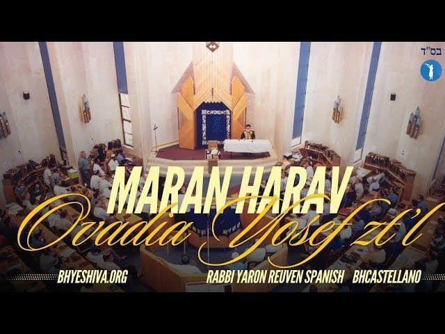 MARAN HaRav Ovadia Yosef ZT L acerca de las Sheitels (pelucas)