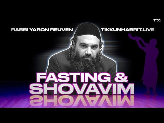 Jewish Fasting - Is A Man Suppose To Fast During SHOVAVIM?