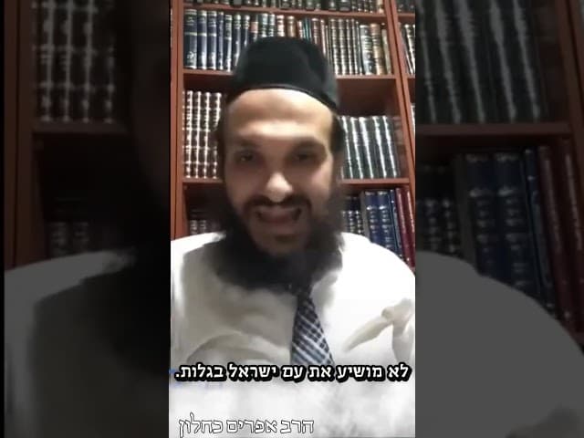 איך לזכות לישועה?