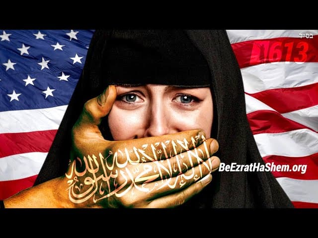 ثقافة الاغتصاب في الإسلام - الشريعة الإسلامية مقابل قانون التوراة