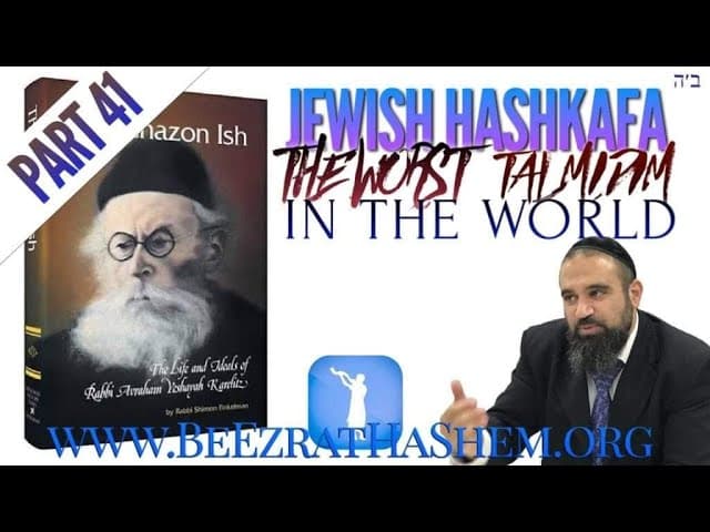 THE WORST TALMIDIM IN THE WORLD - Jewish HaShkafa (41)