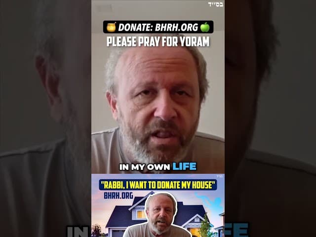 Yoram's Rosh Hashanah Message #Torah #Jewish #RabbiYaronReuven #TeShuva #RoshHashanah