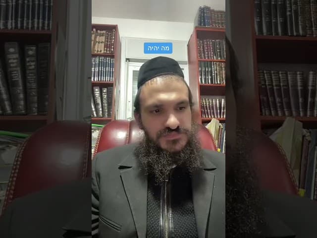 #הרבאפריםכחלון #ארגוןבעזרתהשם #ארגוןבעזרתהשם #לייבהרבאפריםכחלון #לייבהרבאפריםכחלון #סינואר #הרבירוןר