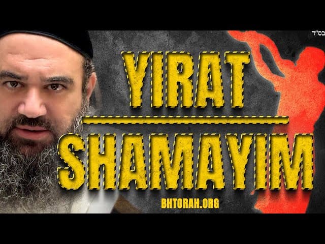 SHOVAVIM: Warnings From Torah Sages About Wasting Seed (BH FILMS)
