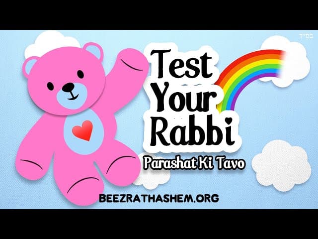 The Test For Your Rabbi: Parashat Ki Tavo
