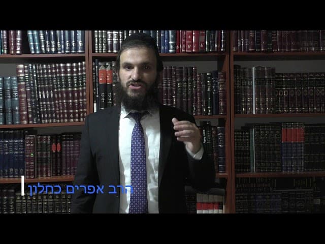 האם קנה הבהמה מתפצל לשלש תגובה מספר (3) ליהודים המשיחיים