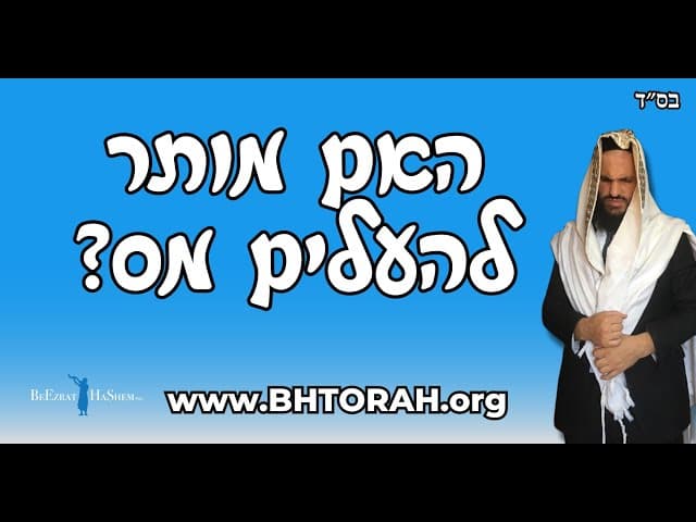 האם מותר להעלים מס?