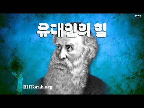 Chachamim - 하하밈
