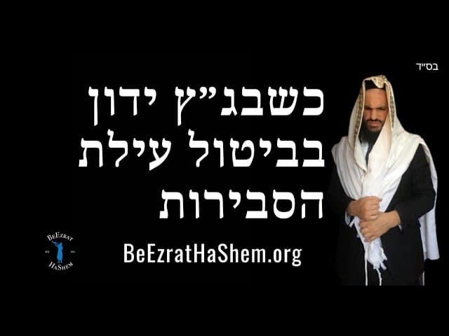 כשבג״ץ ידון בביטול עילת הסבירות