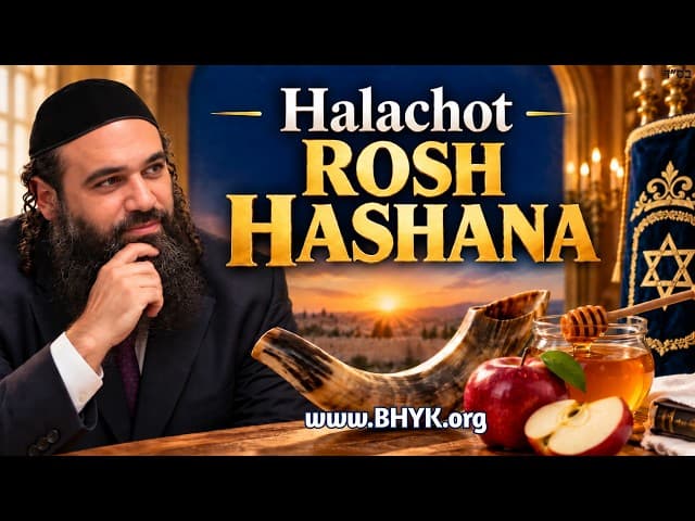 Halachot de Rosh Hashaná