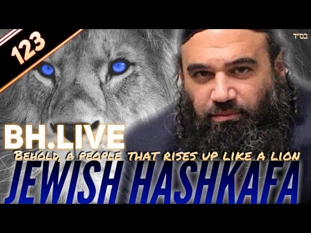 Do You Need Wisdom To Have Emunah?- Jewish HaShkafa (123)