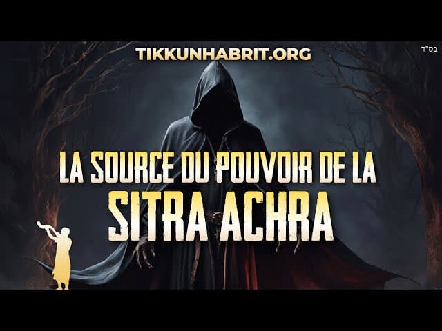 Qu'est-ce qui alimente Sitra Achra?