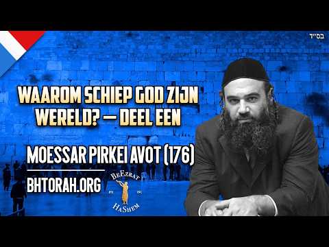 Waarom schiep God zijn wereld - MUSSAR Pirkei Avot
