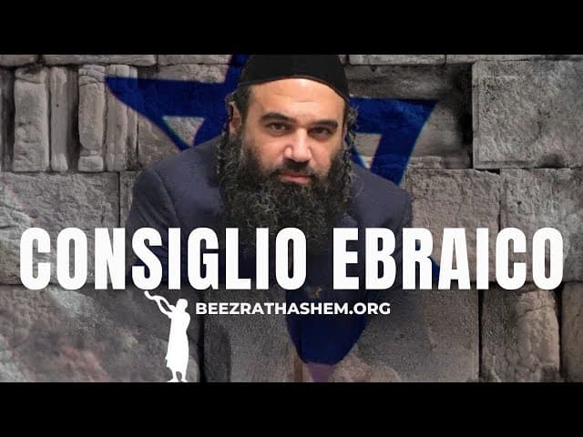 Consigli per un ebreo conservatore che si è allontanato