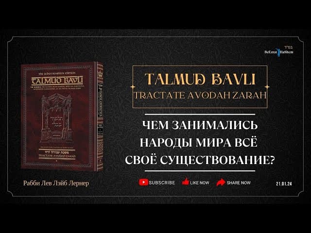 Чем занимались народы мира всё своё существование?