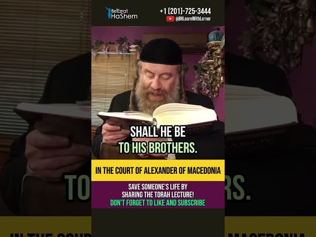 Case of the Africans 💡 In the court of Alexander of Macedonia #shorts #torah