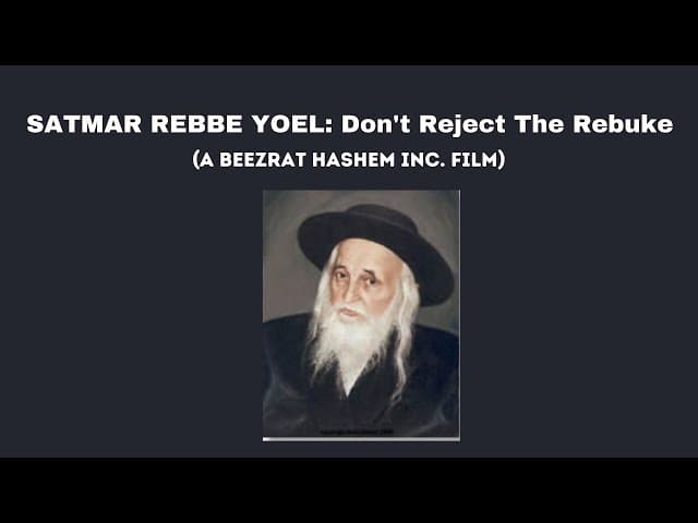 SATMAR REBBE YOEL: Don't Reject The Rebuke (A BeEzrat HaShem Inc. Film)