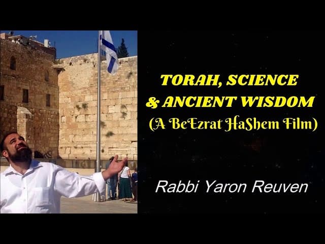 托拉、科学与古代智慧（BeEzrat HaShem 电影）