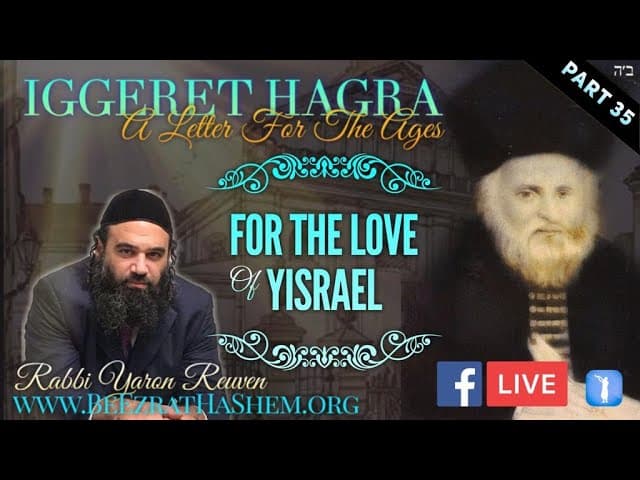 For The Love of Yisrael - IGGERET HAGRA (35)