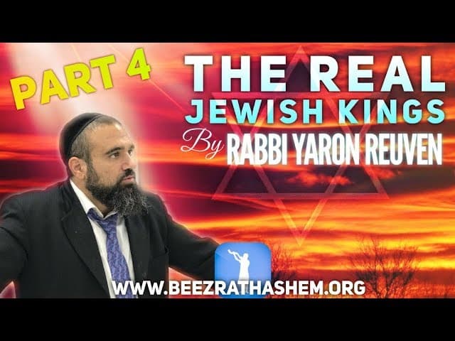 The Real Jewish Kings 4 - MUSSAR Pirkei Avot (153)