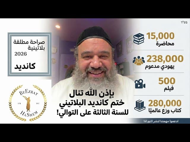 ٣ سنوات بلاتينية: بإذن الله تنضم إلى أفضل ٪١ من المنظمات غير الربحية في الولايات المتحدة