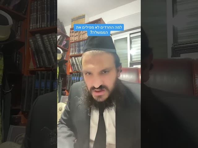 #הרבאפריםכחלון #ארגוןבעזרתהשם #הרבירוןראובן #לייבהרבאפריםכחלון #הרבאפריםכחלון🇮🇱 #תורה #הרבאפריםכחלון