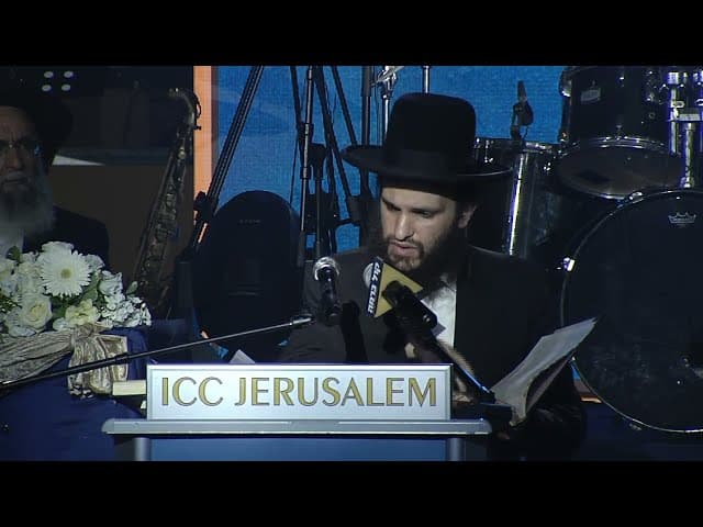 סיום שולחן ערוך הרב אפרים כחלון