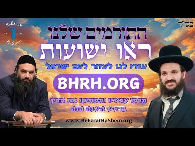 איך תמתיקו את גזר הדין בראש השנה?