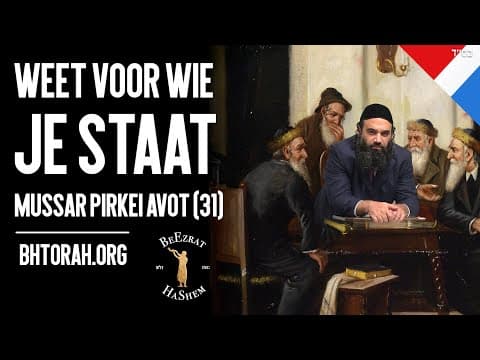 Weet voor wie je staat. - MUSSAR Pirkei Avot