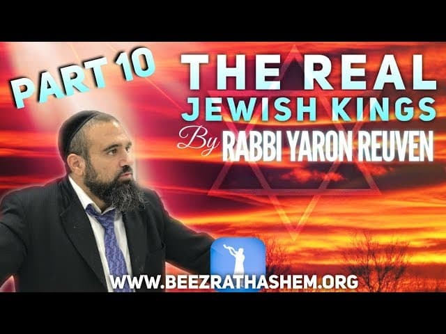 The Real Jewish Kings 10 - MUSSAR Pirkei Avot (159)