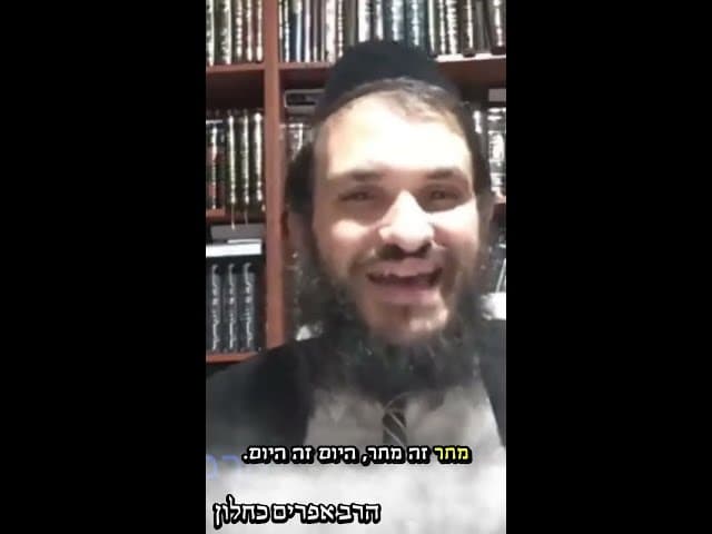 יום ללא תורה