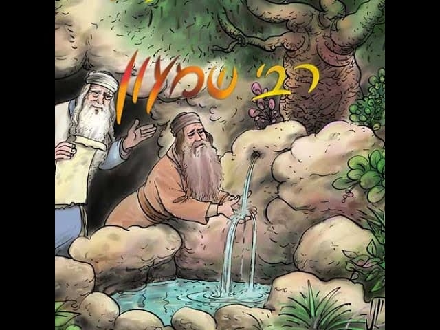 ברכת המזון המיוחדת של רבי שמעון בר יוחי (פרקי אבות ג, ג) מהרב אפרים כחלון