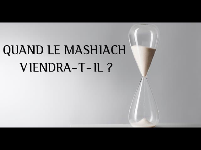 QUAND LE MASHIACH VIENDRA-T-IL ?