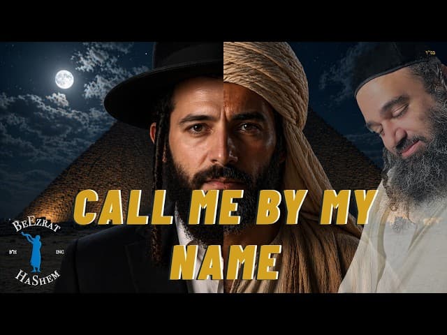 Call Me by My Name | Jewish Music