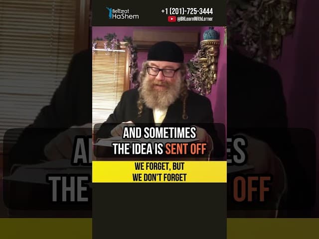 We forget, but we don't forget 🧠 The secrets of human memory #shorts #torah