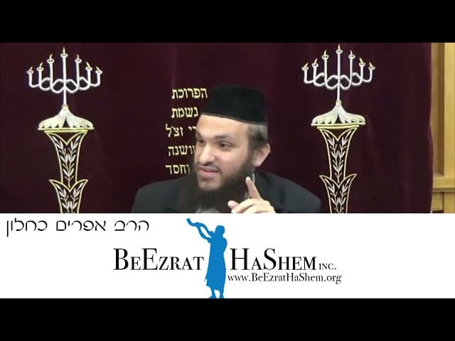 ערך הנחת תפילין אחת