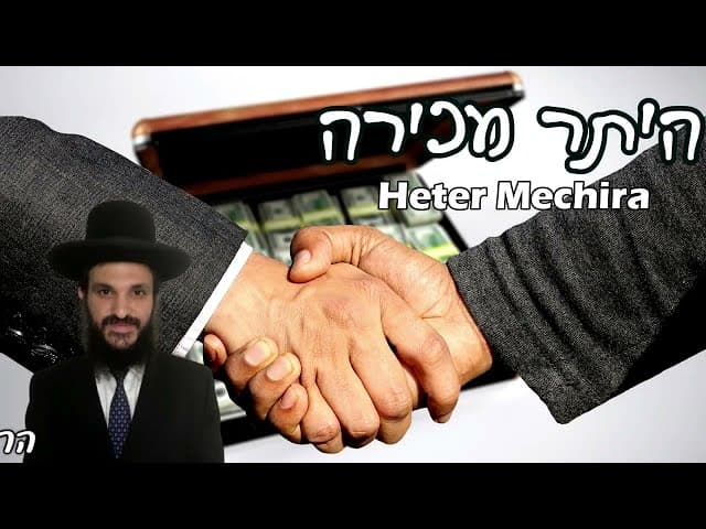 Heter Mechira
