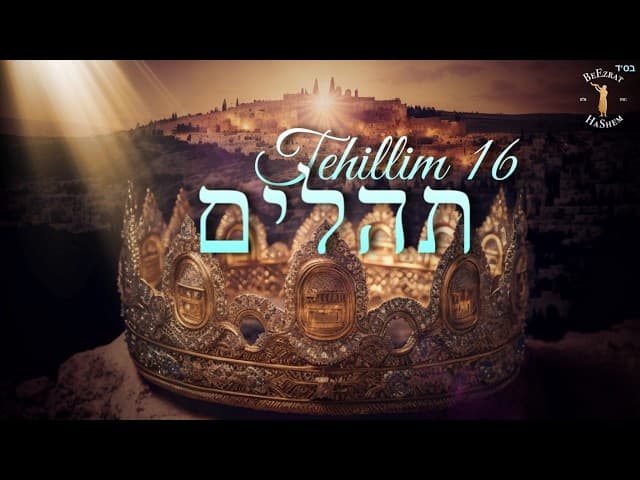 The Path of Life- TEHILLIM 16 - תהילים ט"ז| Jewish Music