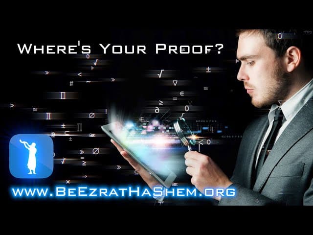 Where's Your Proof?