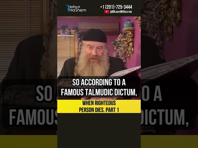 [1] When righteous person dies #Torah #shorts