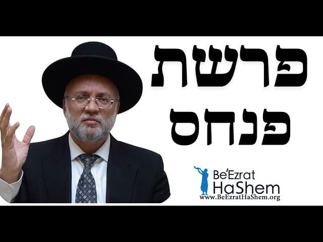 הרב יוסף חיים מזרחי   פרשת פנחס תשפד
