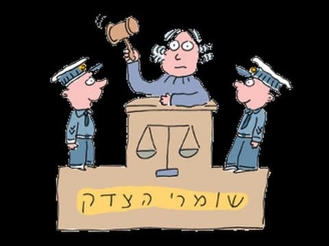פרשת שופטים עם סיפורים מדהימים עם הרב אפרים כחלון