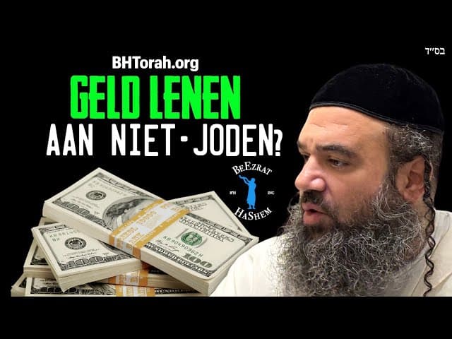 Geld lenen aan niet-joden die bekeren tot jodendom